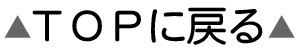 gbvy[Wɖ߂܂
